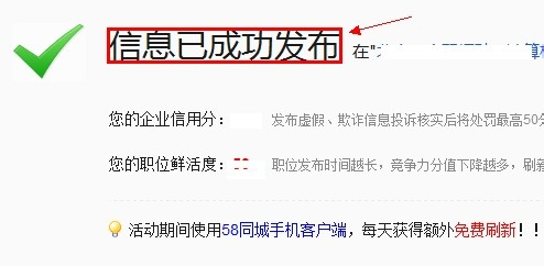 58人才招聘网最新招聘,58人才招聘网发布最新精选职位信息