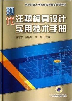 最新工具书,前沿科技打造的最新实用手册