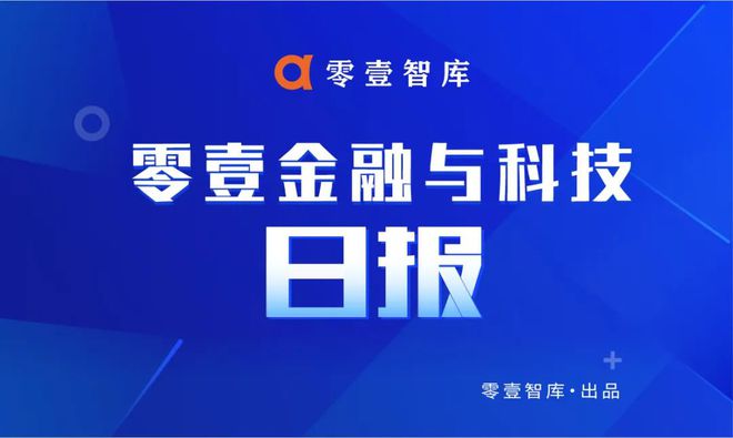 最新融资政策,创新金融扶持举措助力最新一轮投资热潮。