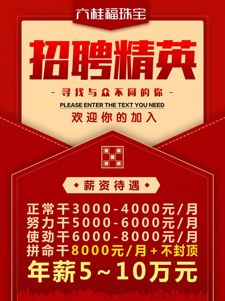 靖西雄基广告最新招聘,靖西雄基广告招聘季火热开启，诚邀精英加盟。