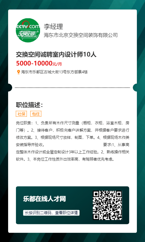 上海最新普工招聘信息,聚焦上海最新普工招聘动态，海量职位任你选。