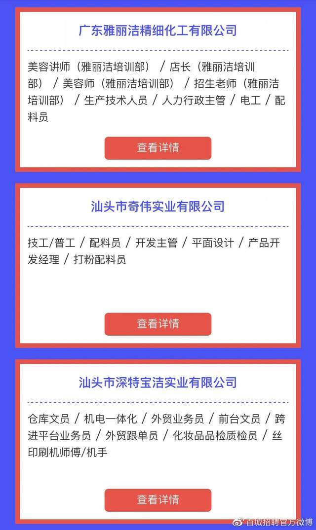 廉江市招聘网最新招聘,廉江市招聘网最新职位更新，汇聚海量优质岗位。