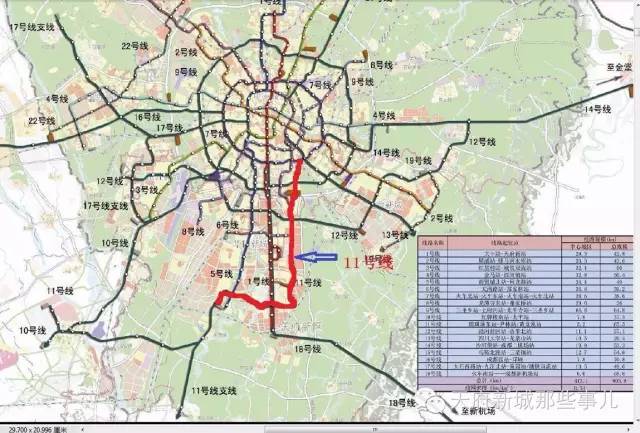 成都地铁11号线最新线路图,成都地铁11号线最新版线网图新鲜出炉。