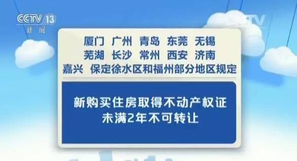 最新财税法规,紧跟时代步伐的全新财税政策法规