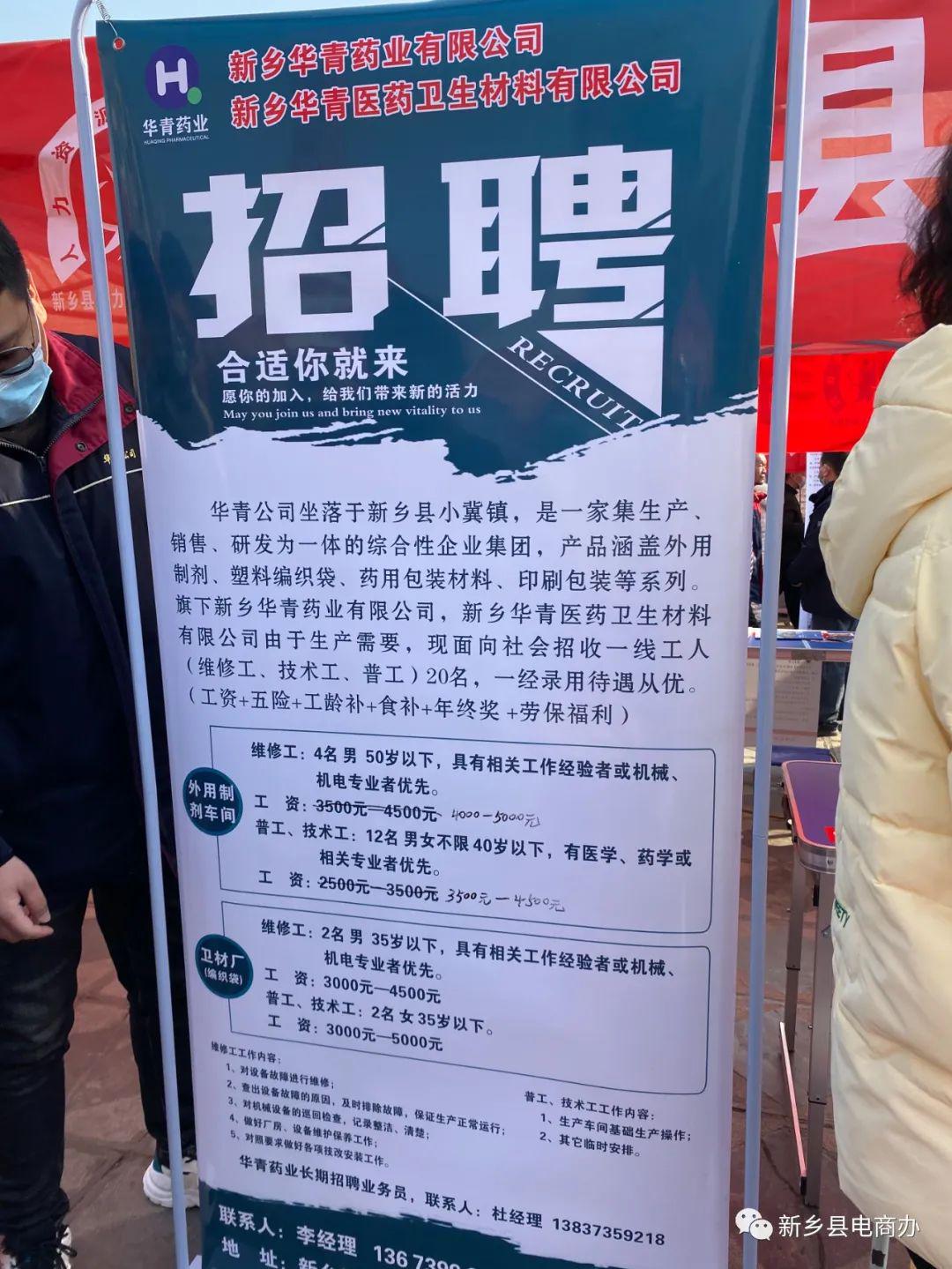 华阴最新招聘,华阴地区最新发布招聘资讯！