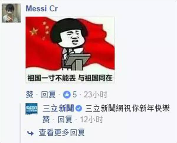 帝吧fb最新,“帝吧Facebook最新动态”