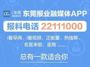 东莞桥头最新招聘信息,东莞桥头最新就业资讯速递！