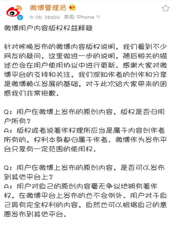 殷保华新浪博客最新,殷保华新浪博客近期热点文章