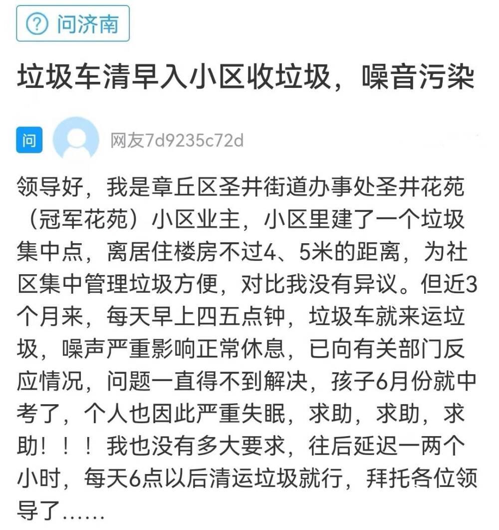 章丘司机最新招聘信息,章丘地区驾驶员职位招聘资讯新鲜发布。