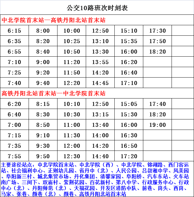 墨舞青云飘逸_1 第3页