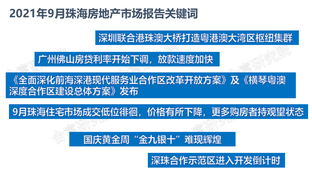 大荔最新房价,大荔楼市动态：最新房价出炉，数据揭晓！