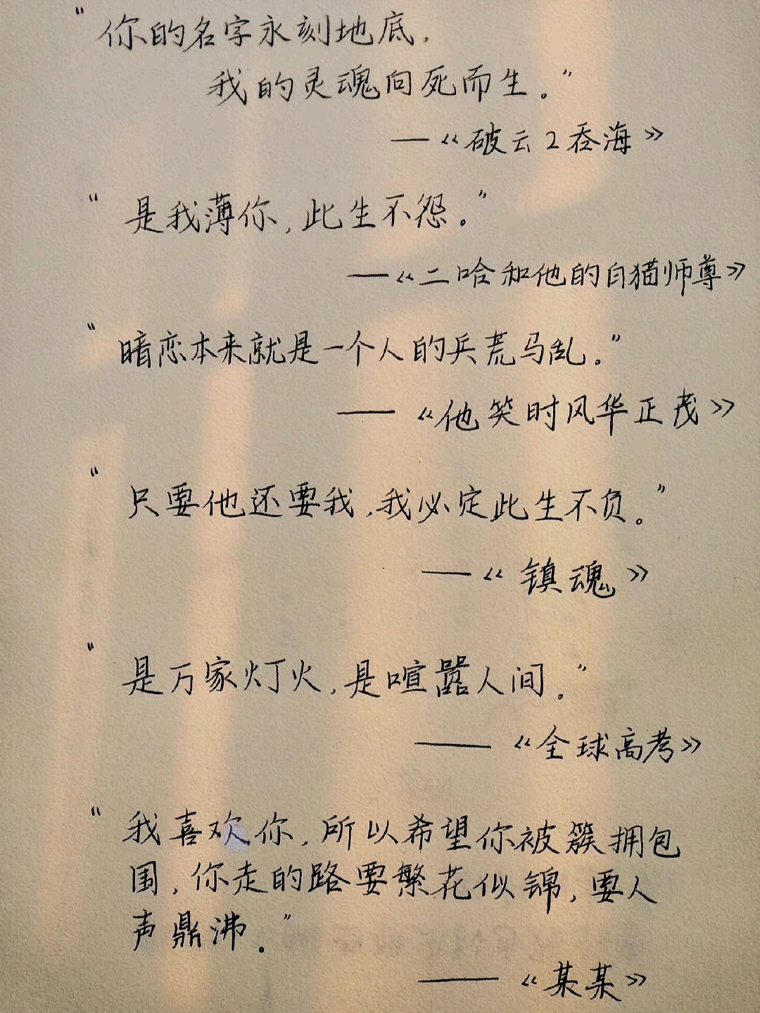 最小说最新语录,潮流语录盘点：捕捉最新热句风采