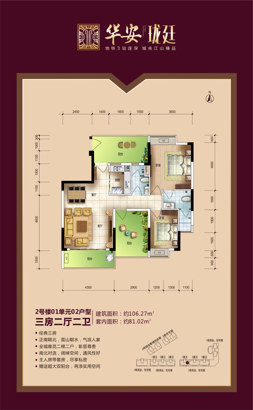 峰峰最新楼盘,峰峰地区最新亮相的住宅项目。