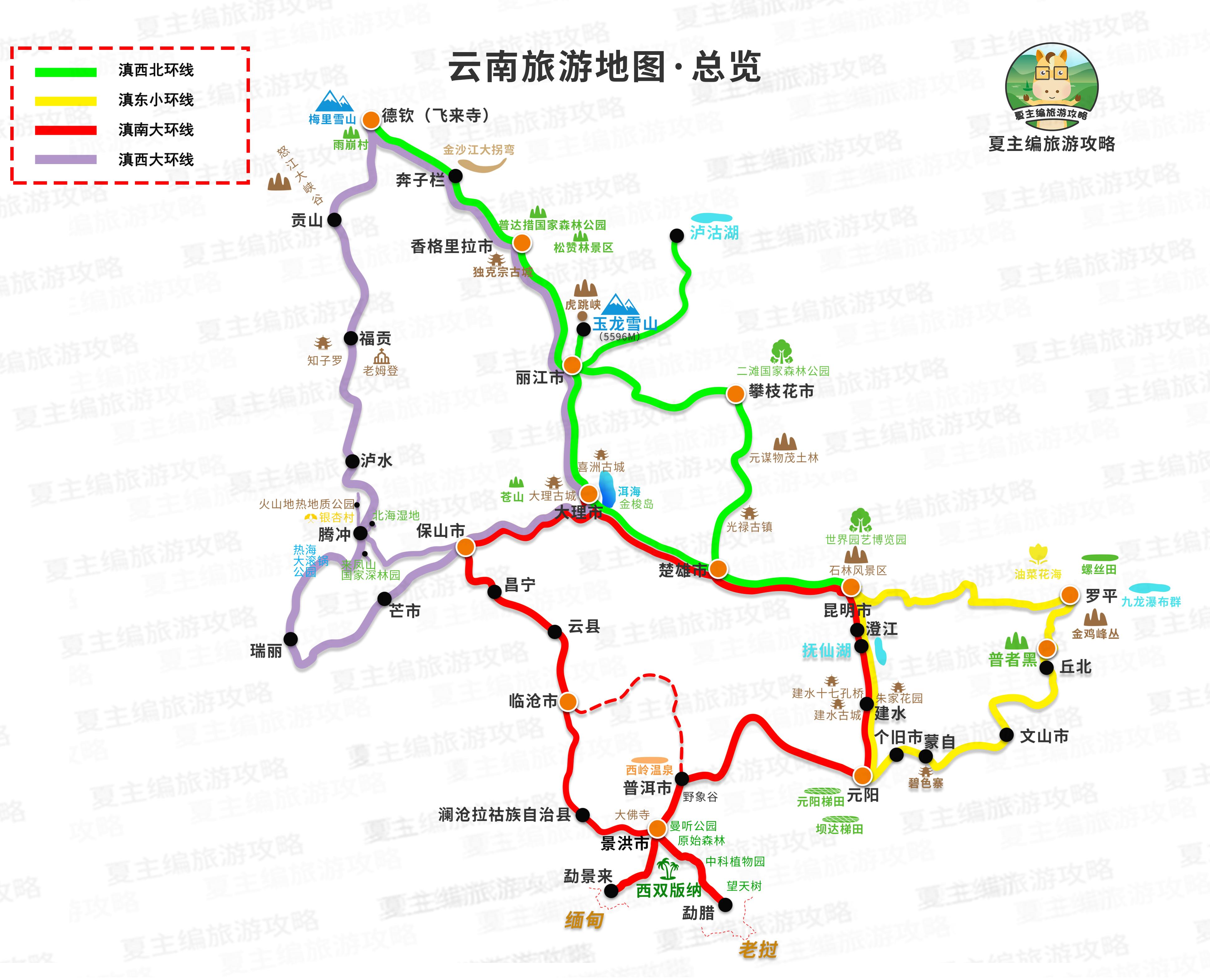 德钦到丙中洛最新路况,实时更新：德钦至丙中洛道路畅通无阻