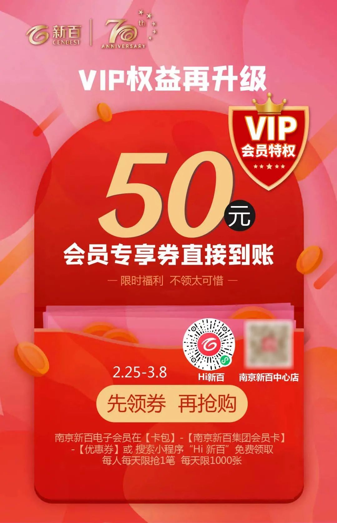 vip神器下载最新版,业界翘楚，VIP尊享神器新版速递！