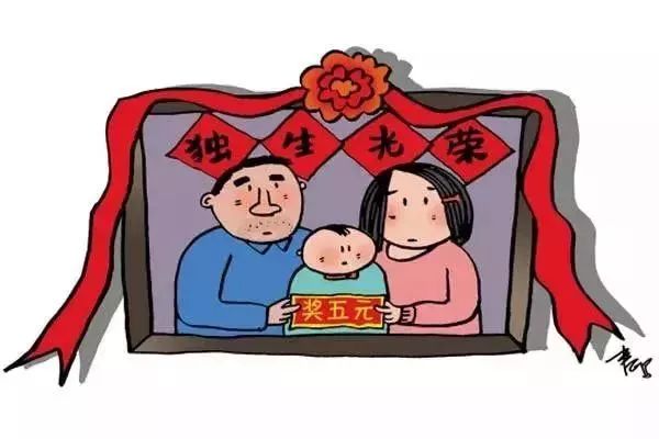 2019独生子女补贴最新政策,2019独生子女家庭扶持新政解读出炉