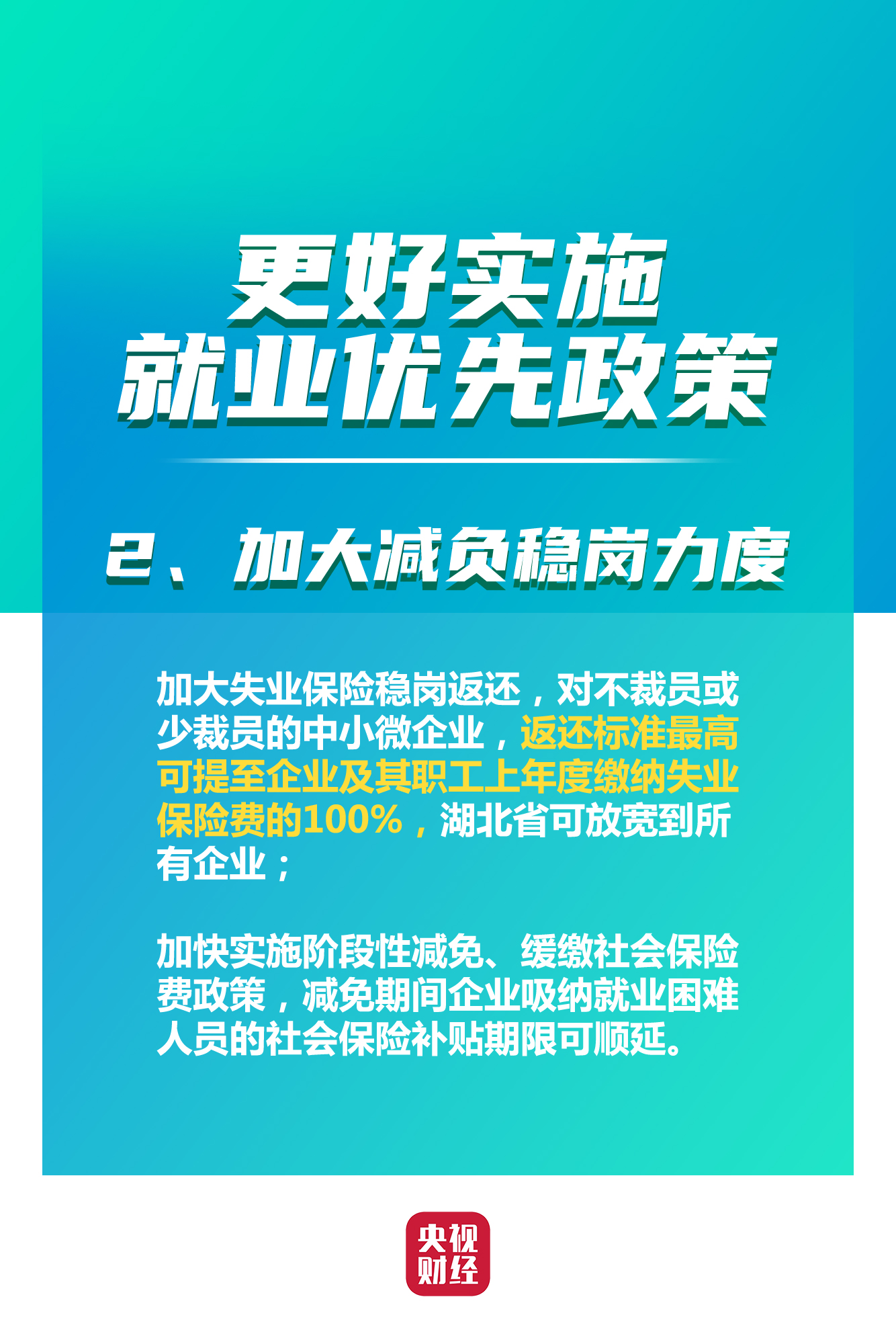 永川招聘网最新招聘,“永川招聘网最新岗位速递，抢抓就业机遇！”