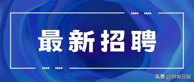 铜陵最新驾驶员招聘,铜陵市急招驾驶员，热门岗位热切招募中。