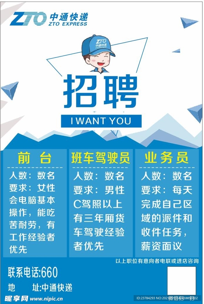 大连招聘网最新招聘信息,聚焦大连，新鲜职位速递，每日招聘资讯抢先看。