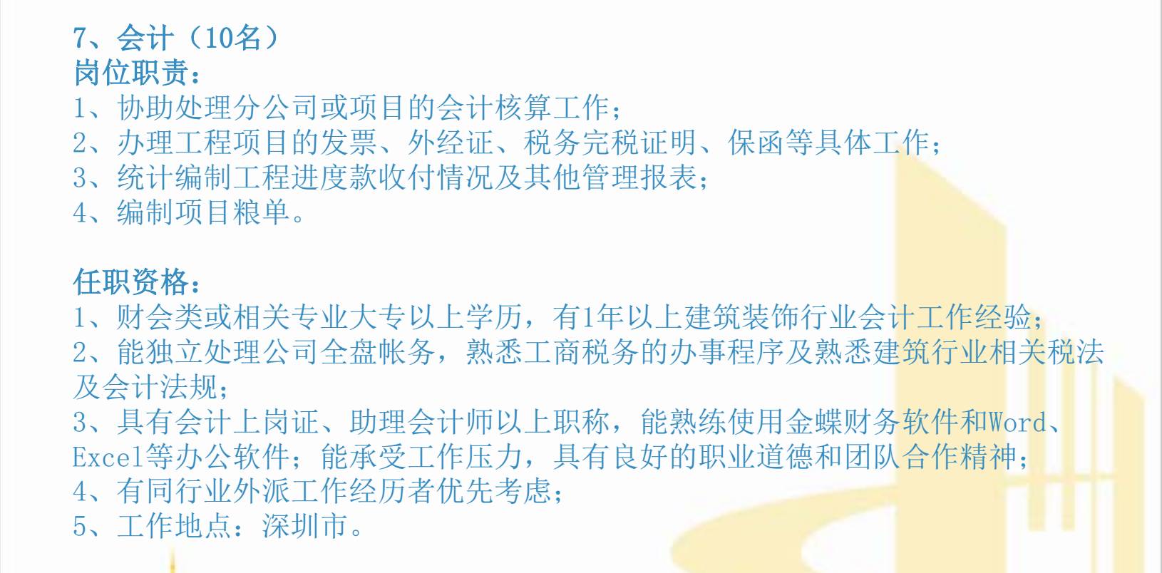 梅州兴宁招聘网最新招聘,梅州兴宁地区热门职位速递，最新招聘资讯一览无遗。