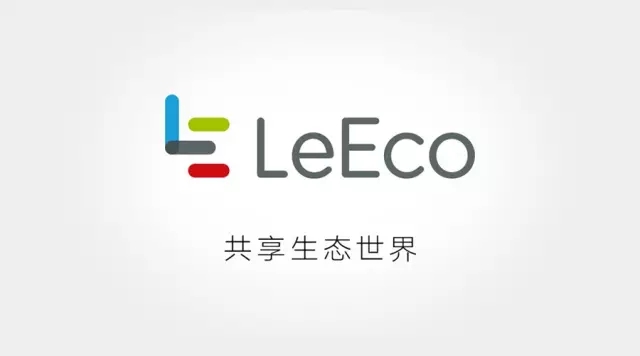 le最新版,业界翘首以盼的全新升级版