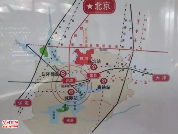 白沟最新规划,白沟新城规划升级，布局焕新亮相。