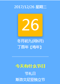 桔子最新报价,桔子市价行情速递，新鲜资讯每日更新！