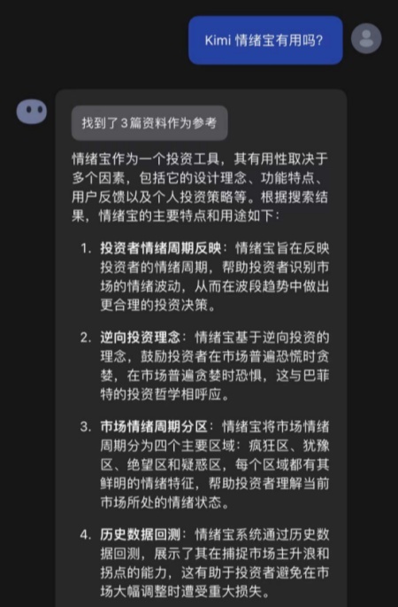 山东废铁价格最新行情,山东废铁市价涨势迅猛，最新动态值得关注。