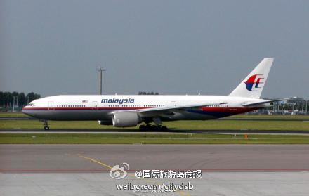 马航mh370最新消息2020,2020年马航MH370最新进展披露。