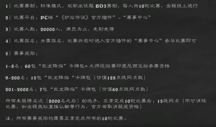 炉石萨满最新,炉石传说萨满职业新动态备受关注。