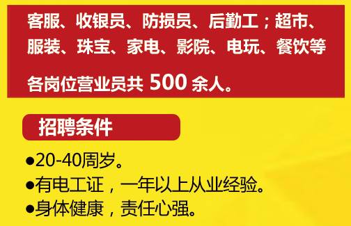 温岭招聘网最新急招聘,紧急招聘信息，温岭招聘网发布最新热门岗位！