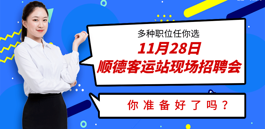 阳西最新招聘,阳西地区最新一波人才招聘资讯火热出炉！