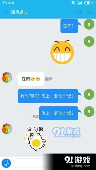 移动云信最新消息,业界瞩目的移动云信最新动态揭晓。