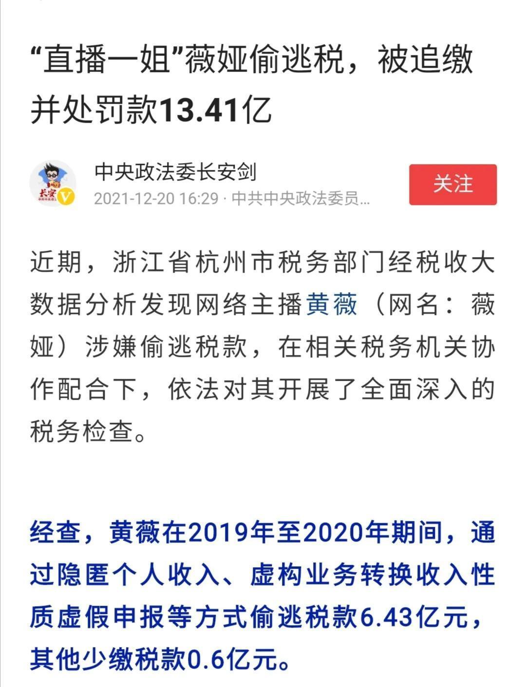 最新淘宝直播,“聚焦前沿，揭秘最新淘宝直播新动态。”