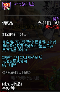 决胜巅峰最新章节揭秘：勇闯未知之路，挑战极限，探索胜利的隐藏秘密