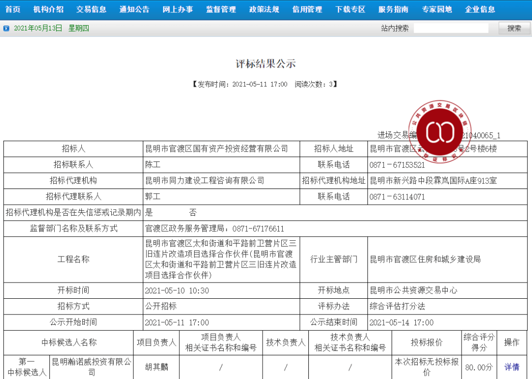 成都北改最新消息,成都北改工程进展速递揭晓。