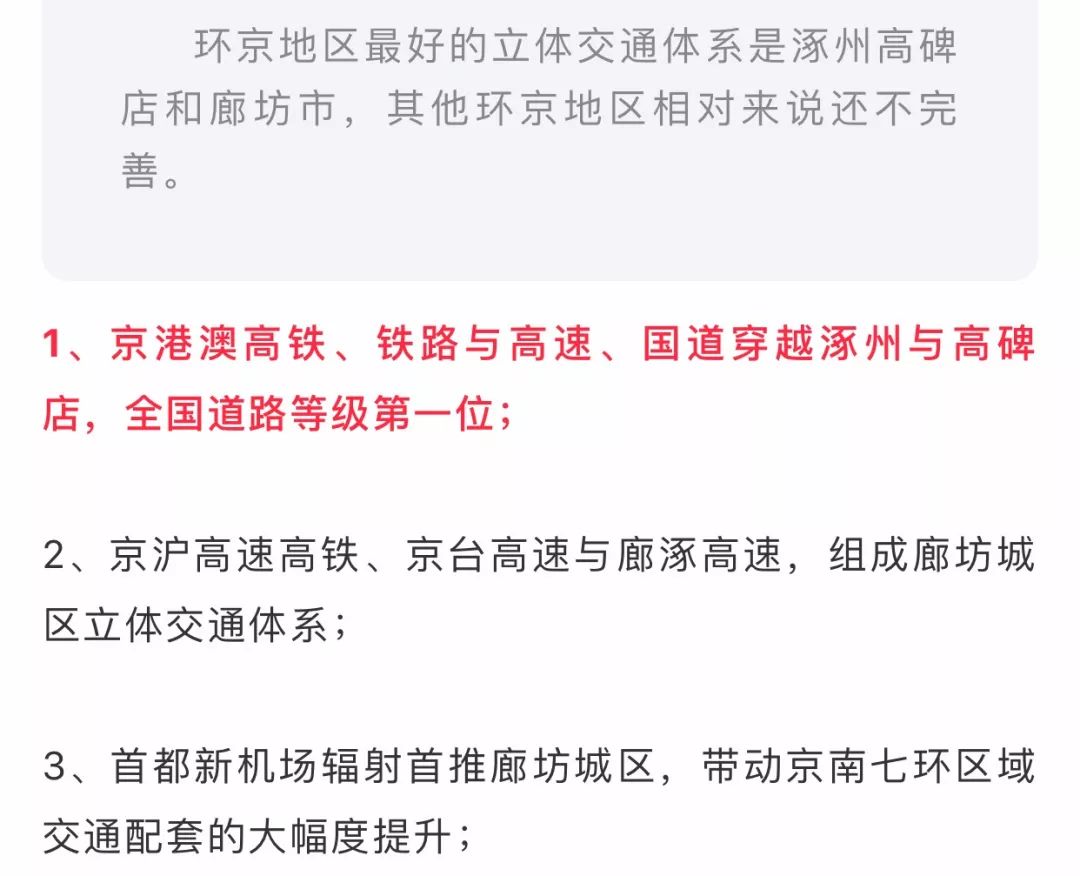 揭秘京通招聘网最新招聘信息：探索理想工作的最佳平台与机会！