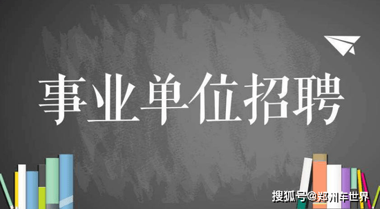 揭秘天子湖最新招工信息：探寻背后的招聘隐秘与机会