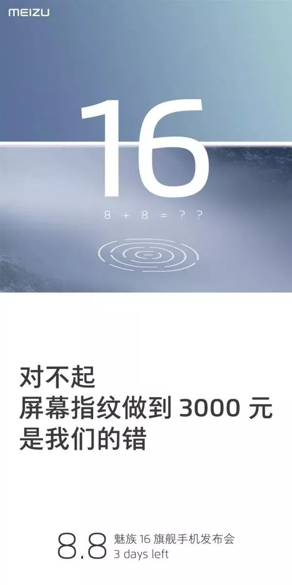 警示：魅族最新产品全面揭秘，探索智能手机市场的未来趋势与创新方向！