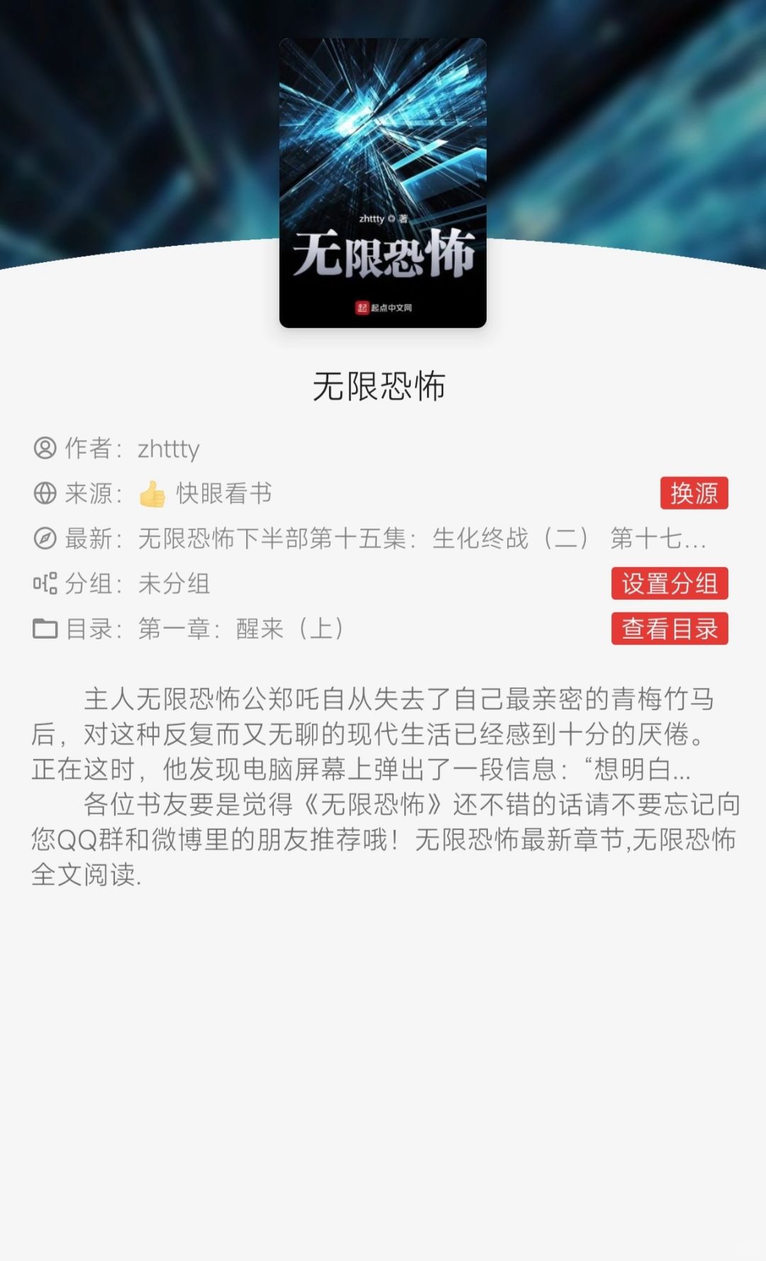 最新无限文,前沿无限文学佳作