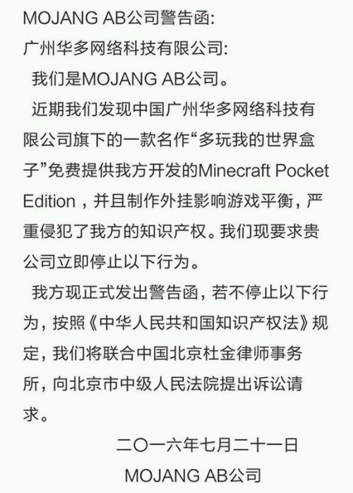 揭秘炸妈盒子最新版：警示用户注意新玩法与隐藏风险的全面探索指南