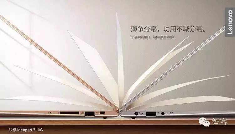 揭秘联想 Ideapad 最新款：探索其独特创新与卓越性能背后的真相！