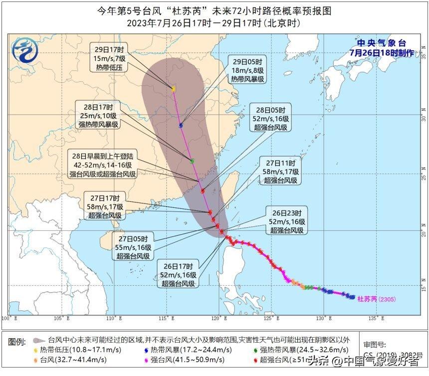 惠来台风最新消息,惠来地区台风动态实时更新。