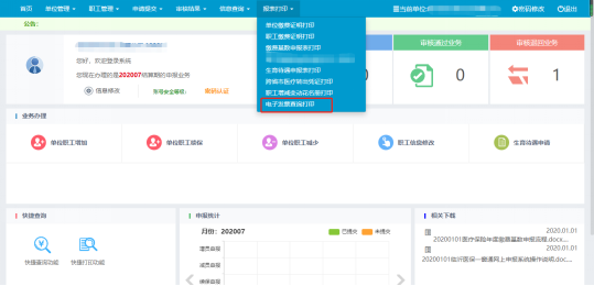 最新版本ie浏览器官方下载,前沿技术引领，最新IE浏览器官方版火热下载中！