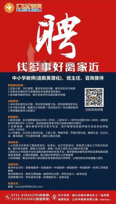 洪濑临时工最新招工,洪濑临时工招聘信息火热发布中。