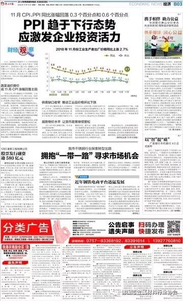 揭秘温州找事8鞋厂最新招聘信息：机会与挑战并存，职场探索全解析！