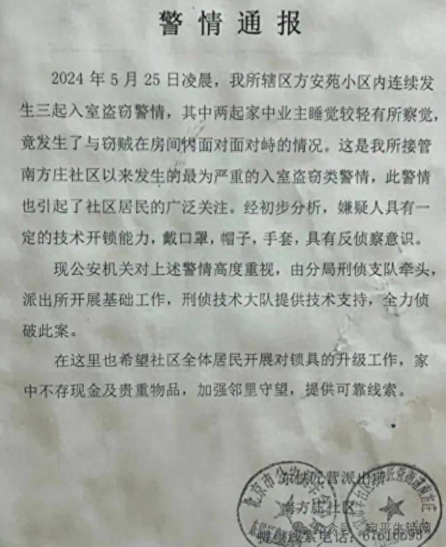 警示：贺文最新消息！探索背后故事，揭秘真相，精彩情报一网打尽