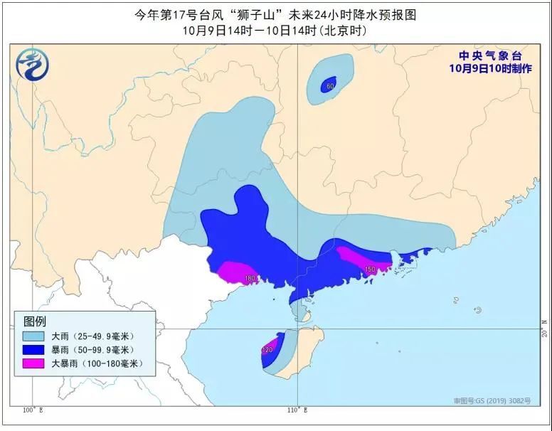 警示：云鸽台风最新消息揭秘，未来几天影响范围及防范措施大探索