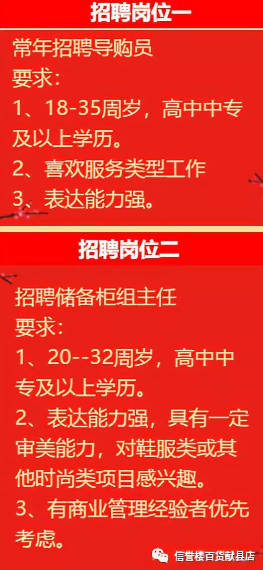 揭秘清苑地区最新女工招聘信息，警惕虚假广告，全面探索就业机会！