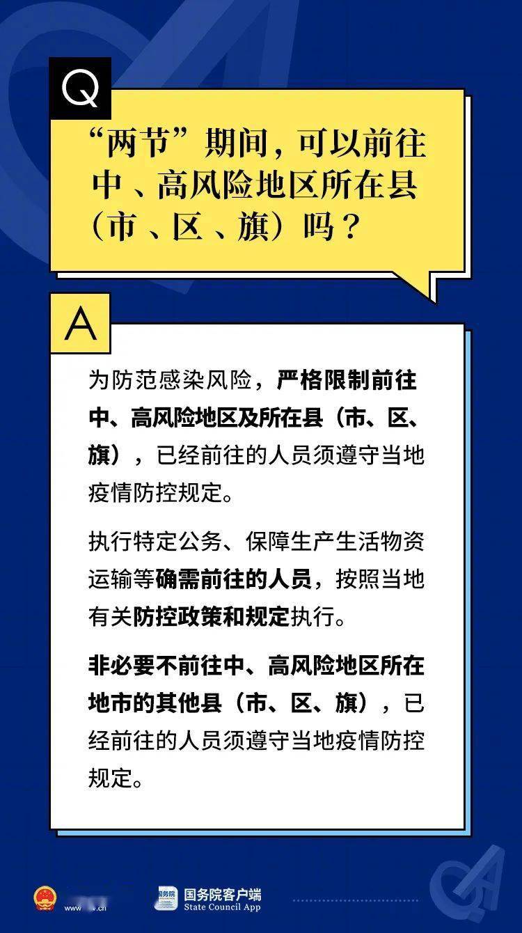 东营田和友最新消息揭秘：探索其背后的真相与潜在风险，警示广大投资者注意！